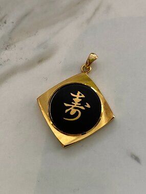 VINTAGE AMITA JAPAN DAMASCENE PENDANT BLACK GOLD TONE